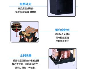 群鷹繼電器的道路還很長，依然持續(xù)“質(zhì)由質(zhì)在”！