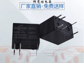  群鷹微型繼電器產(chǎn)品,一直在深受用戶所喜愛(ài)！