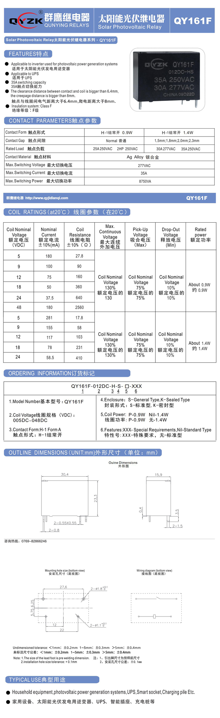 規(guī)格書 百度.jpg